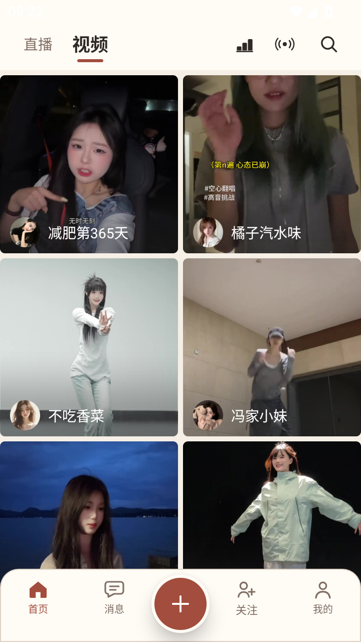 慈文表演秀 短视频截图